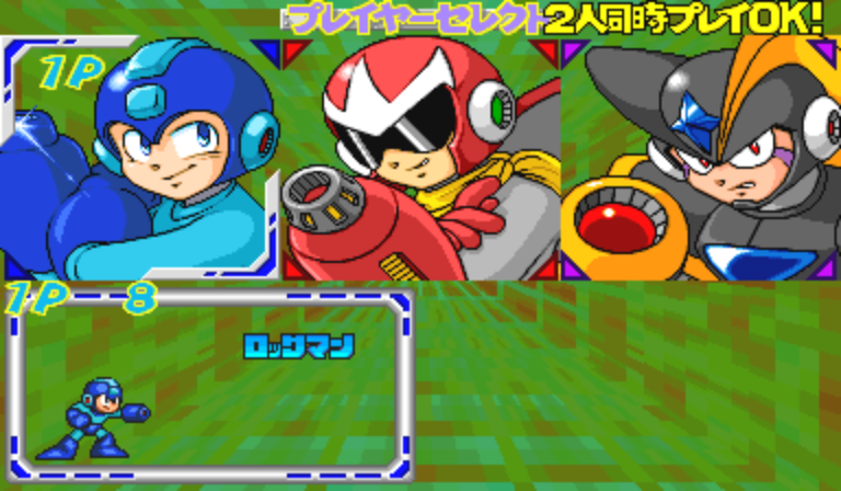 Rockman: The Power Battle (CPS1, Japan 950922) Screenthot 2
